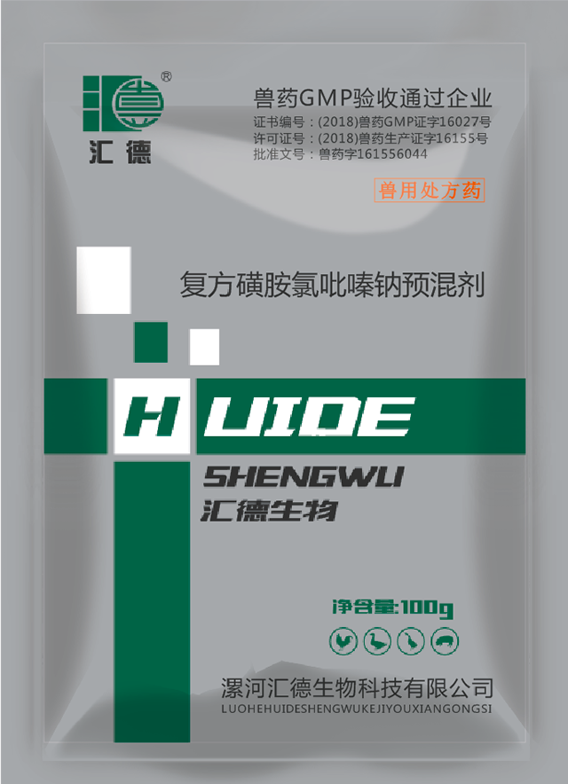 美女大奶操比视频视频复方磺胺氯吡嗪钠预混剂